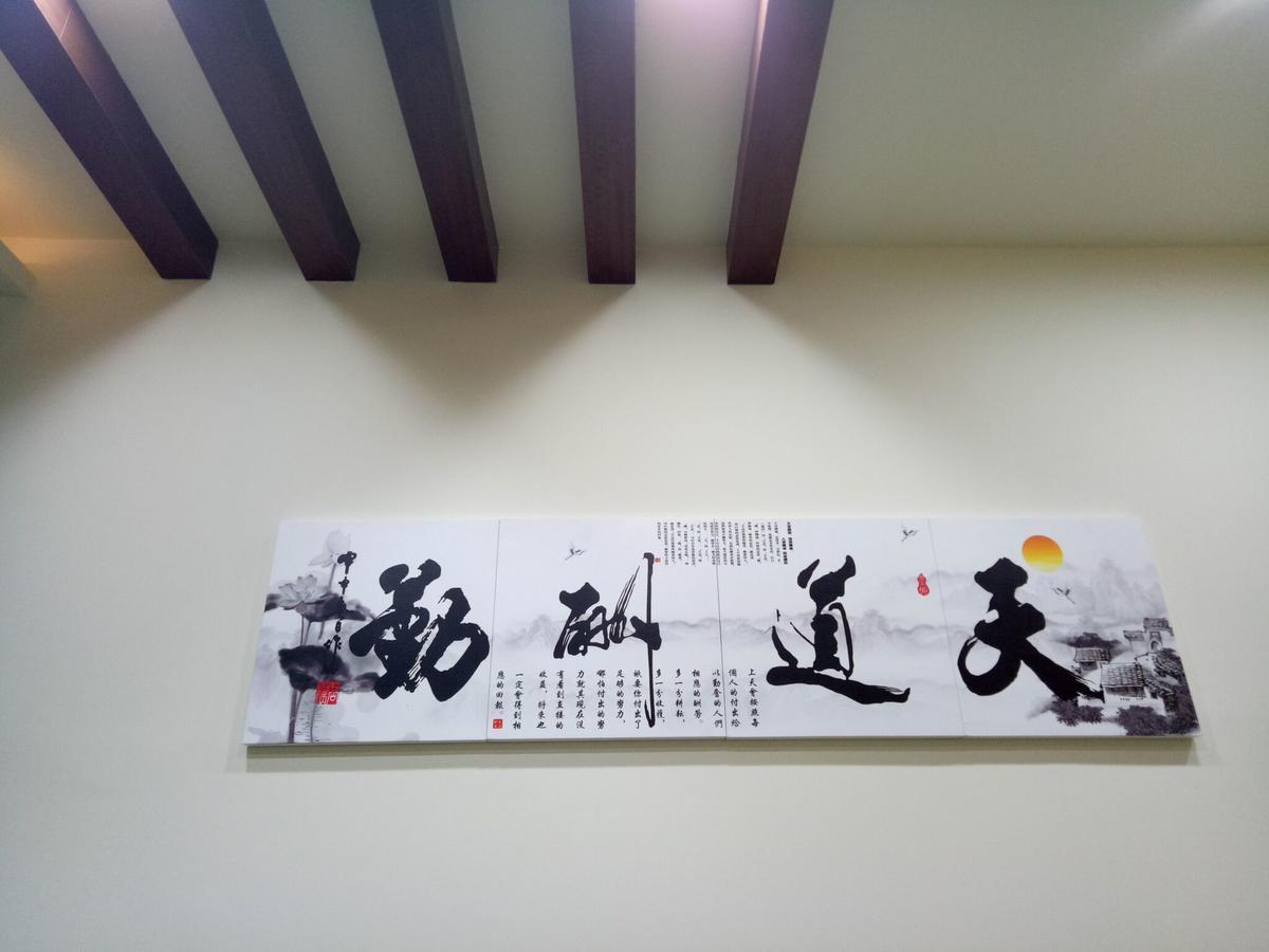 Ji Shih Life Style Hotel Tainan Exteriör bild